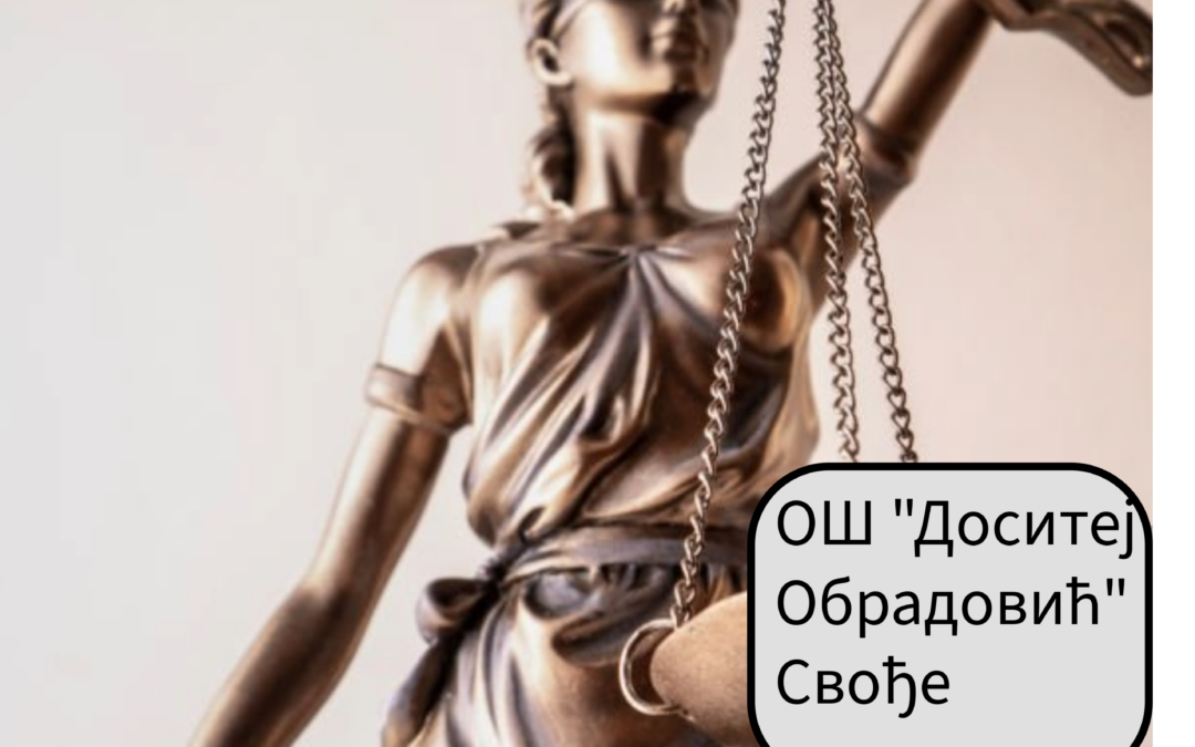 Статут школе