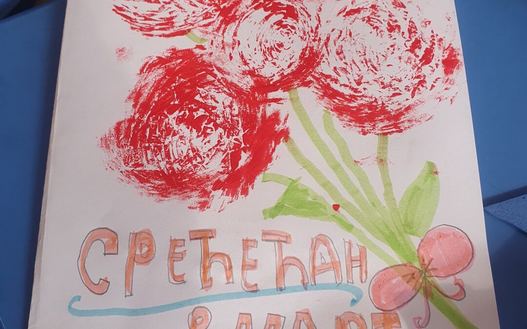 Мала изненађења за велика срца