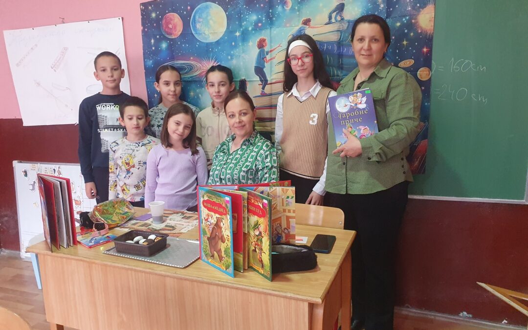 Међународни дан књиге за децу